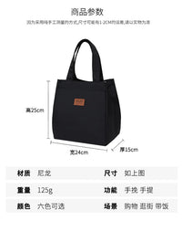 Insulated lunch bag