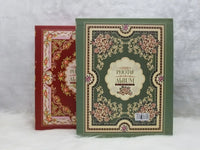 Boxed Loose-Leaf Photo Album — 200 Pages | 6-Inch Sleeves | Keepsake Gift